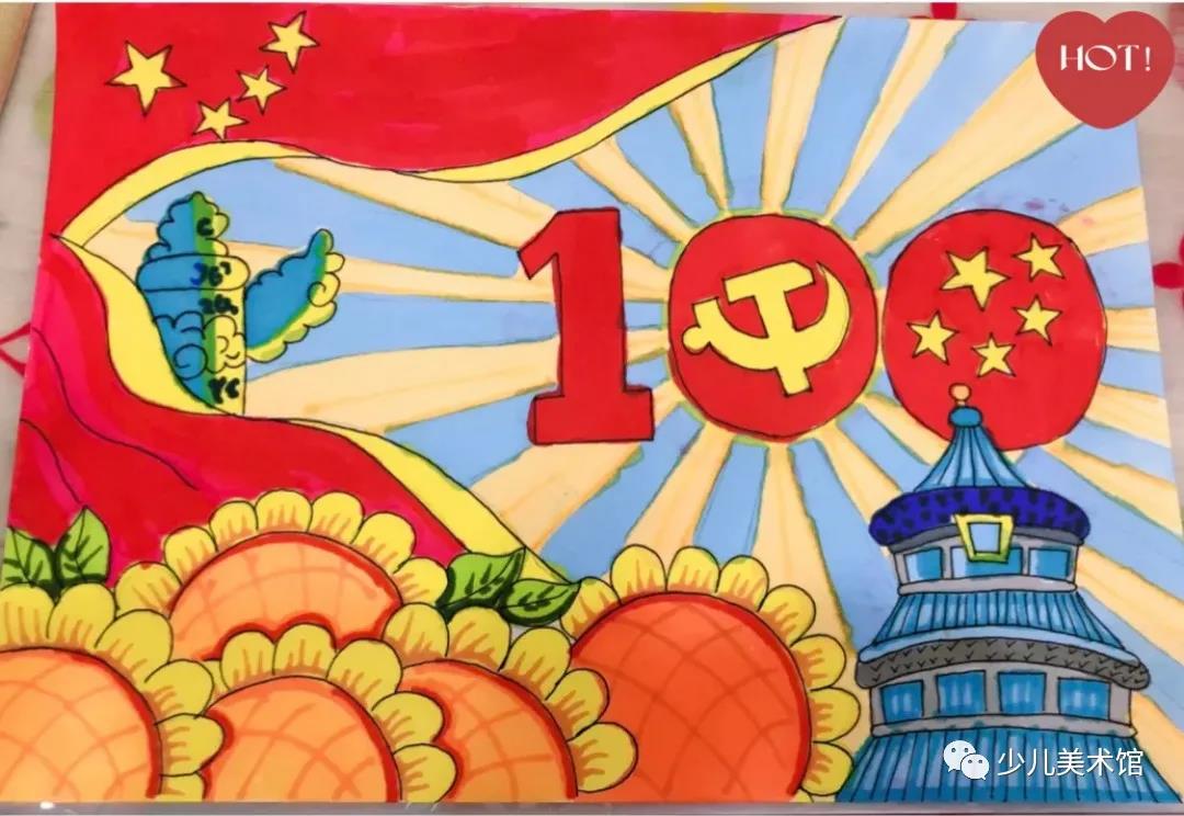 建党100周年绘画作品-图2
