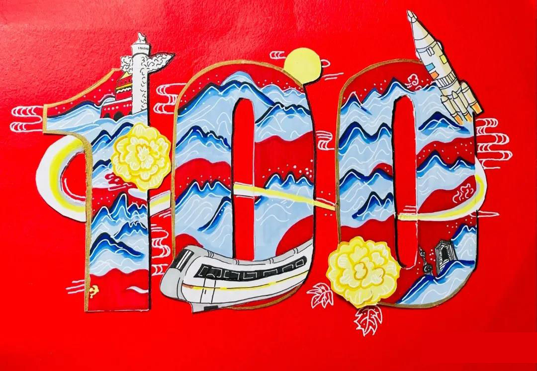 建党100周年绘画作品-图3