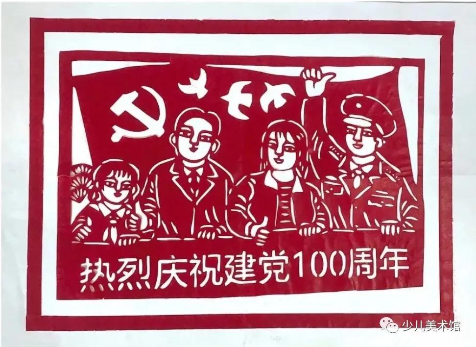 建党100周年绘画作品-图6