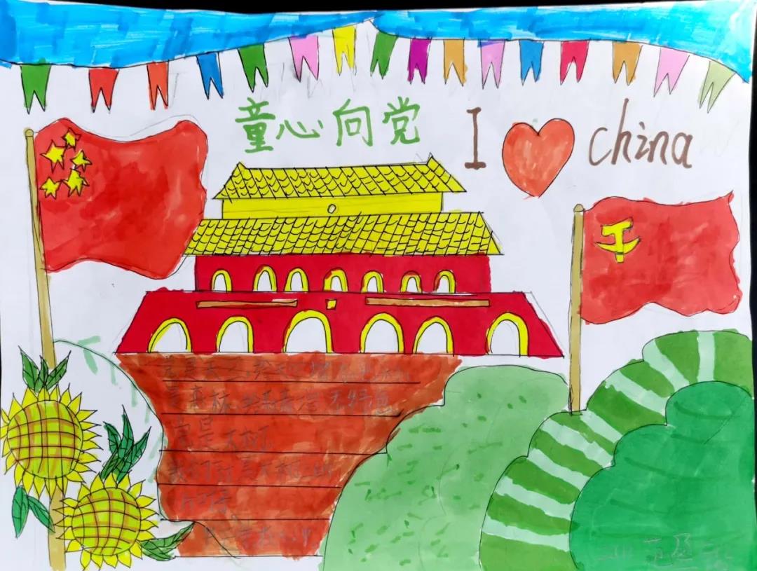 庆祝建党100周年儿童绘画-图7