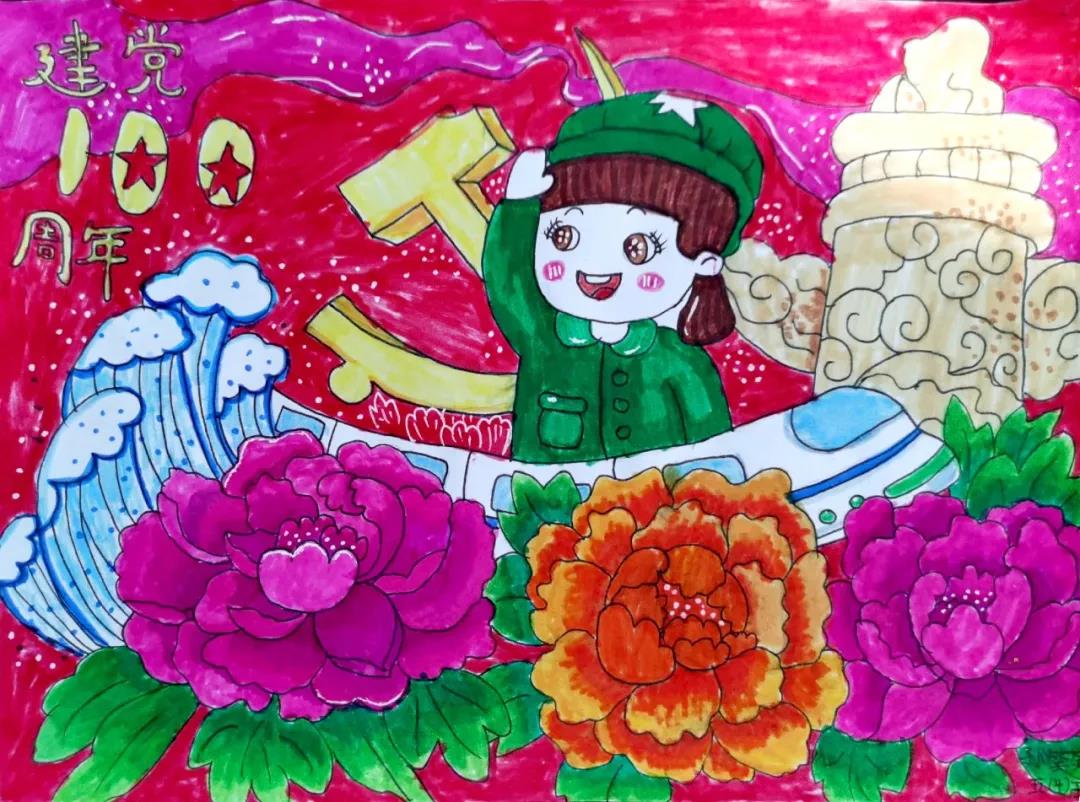 庆祝建党100周年儿童绘画-图9