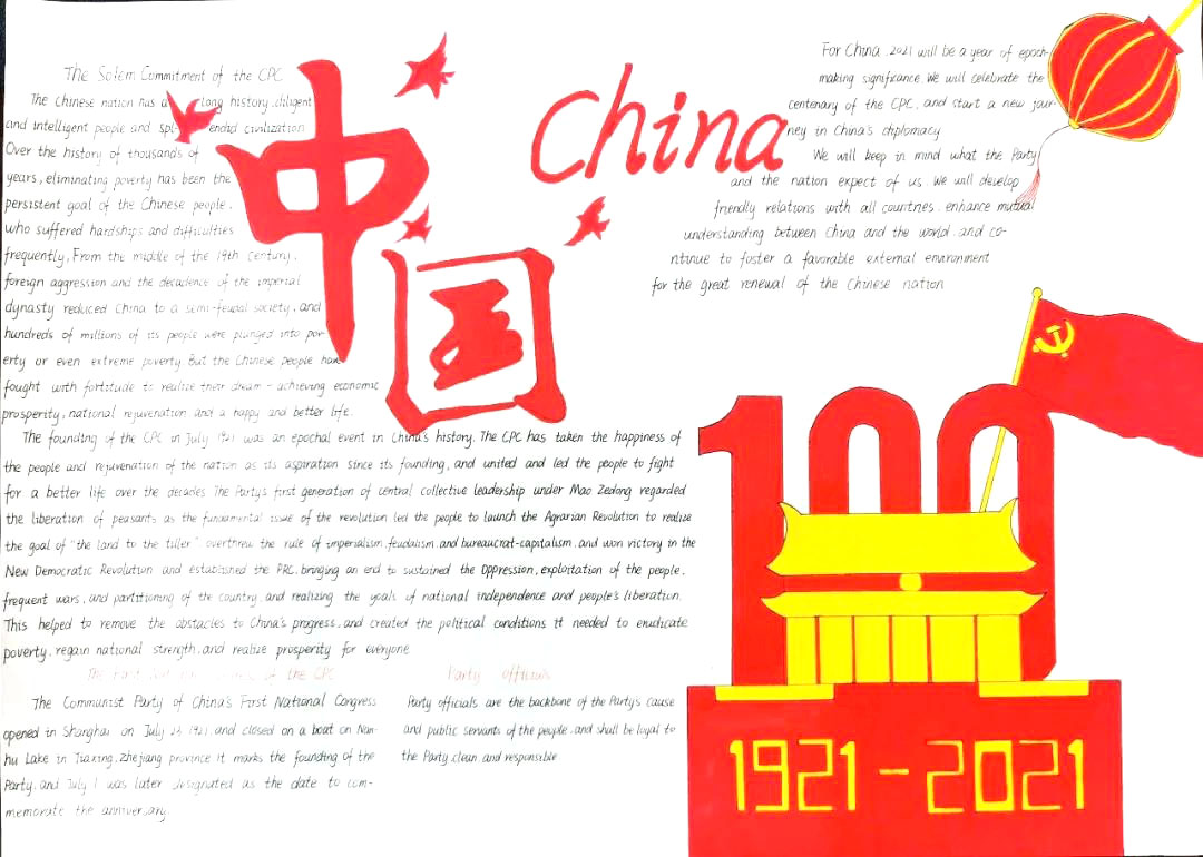 "庆百年，颂党恩，跟党走"英语手抄报-图6
