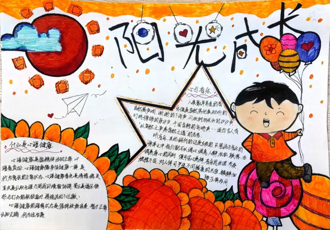 步骤7：人的交往活动能反映人的心理健康状态，人与人之间正常的友好的交往不仅是维持心理健康的必备条件，也是获得心理健康的重要方法。健康的一半是心理健康。透视心灵，关注成长；触抚生命，助人自助；挖掘潜能，完善自我；心理健康关注你我他。