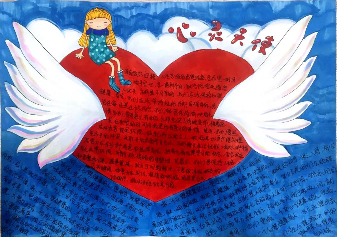 步骤10：人是唯一翅膀长在心中的天使，我执着的认为。我们的记忆就像是这对翅膀，而我们曾经的琐屑则是那一片片的羽毛洁白，轻盈，自由。张开翅膀，依旧纯白，轻盈，自由，我想它会继续记录着我的成长吧！