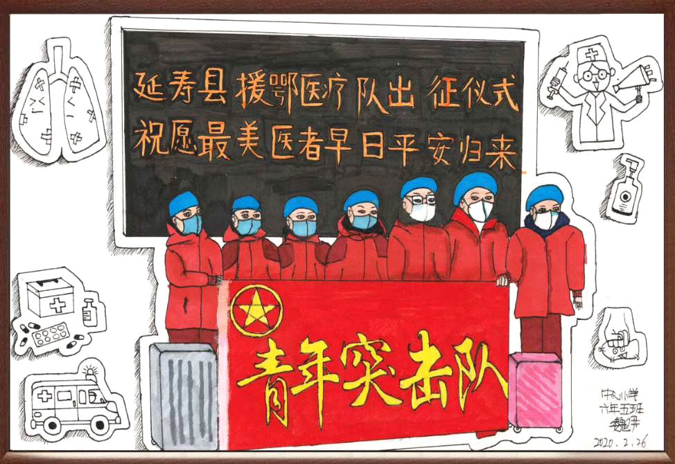 全民抗疫人人有责手抄报-图8