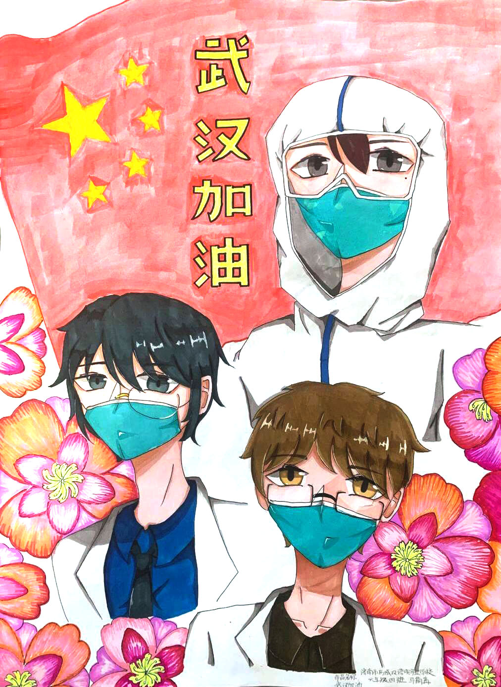 战疫必胜儿童画优秀作品-图5