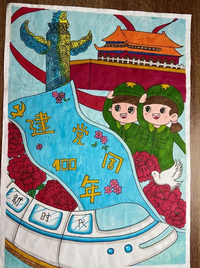建党一百周年绘画图片-图1