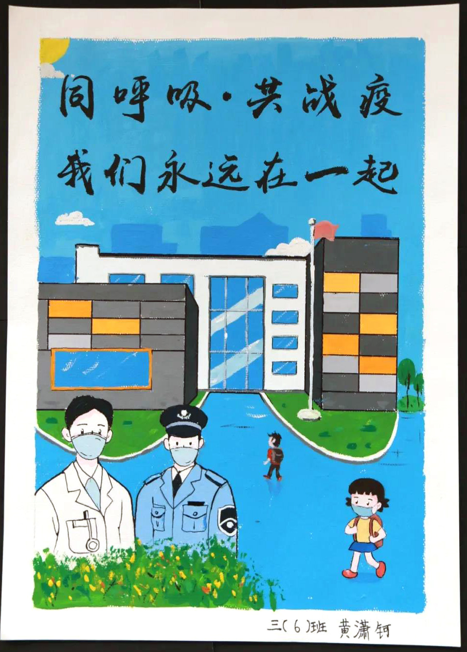 众志成城抗击病毒的手抄报图片-图7