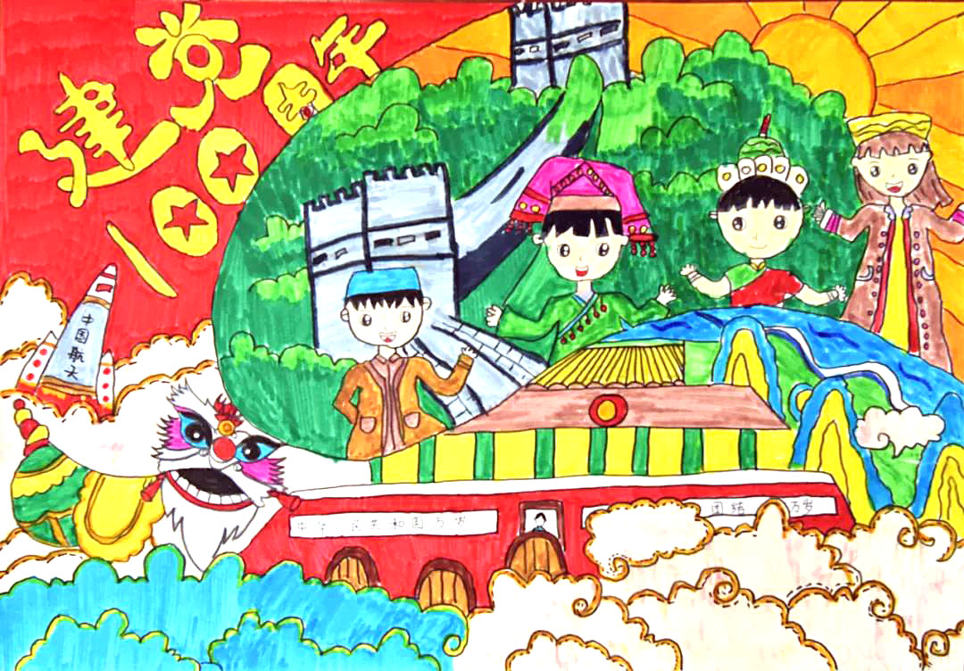 红心向党迎百年手抄报图片-图5