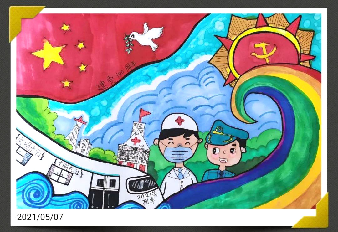2021年建党节儿童绘画作品-图2