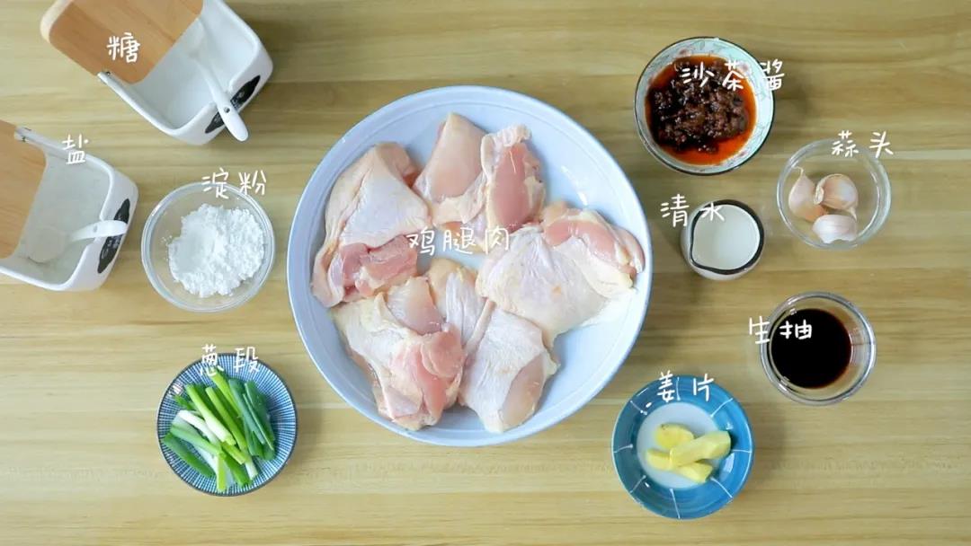 第1步：材料准备：鸡腿肉 / 2-3个，沙茶酱 / 约30克，淀粉 / 3克，糖 / 5克，姜、葱、蒜、料酒、盐、油、清水适量