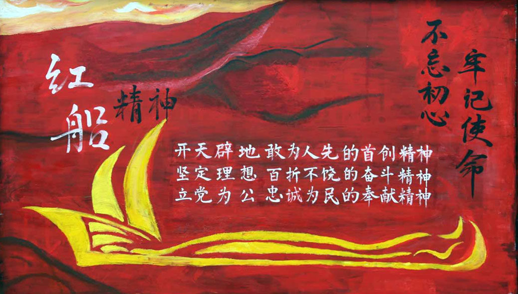 建党100周年板报设计获奖作品-图6