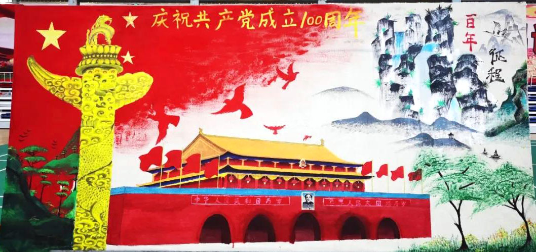 5张漂亮的建党百年板报设计图-图3