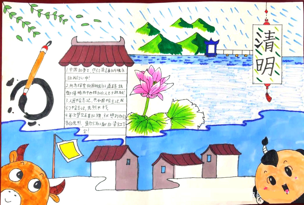 清明节手抄报简单又漂亮-图6