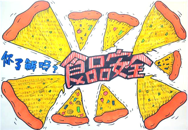 4张非常好画的食品安全手抄报-图4