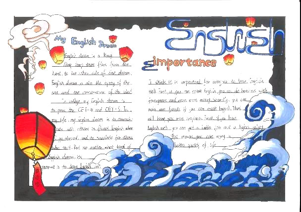 Fly my English dream手抄报图片-图1