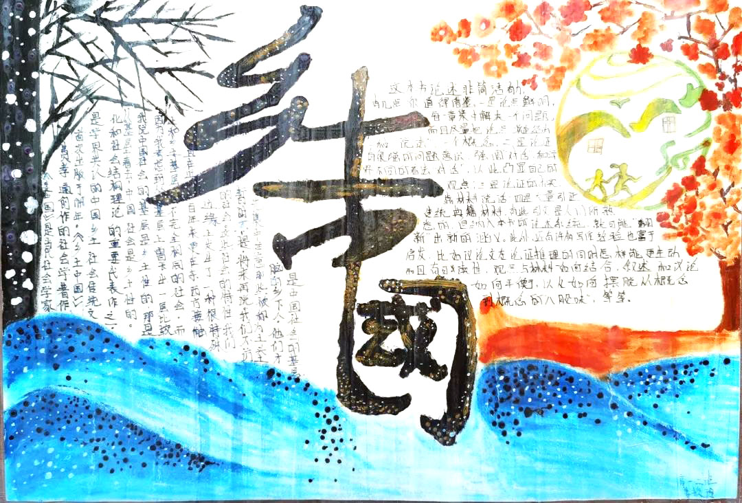 我们的节日-英语手抄报图片-图7