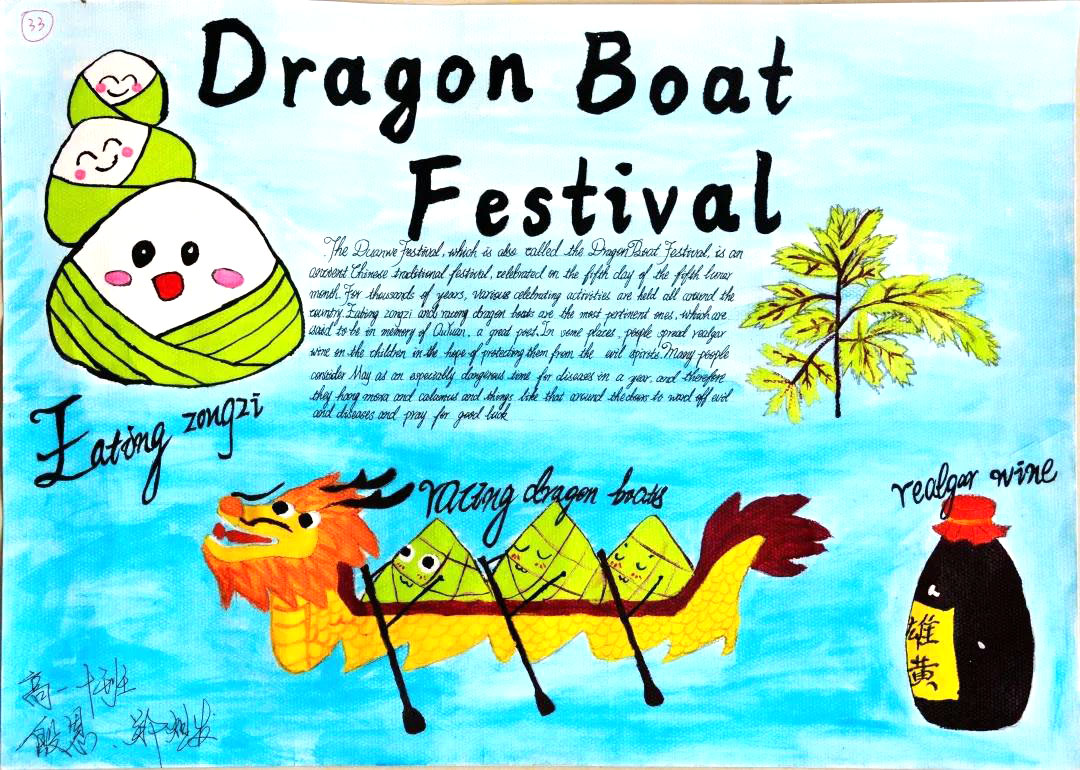 我们的节日-英语手抄报图片-图11