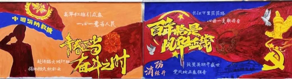 学党史感党恩版面设计图-图5