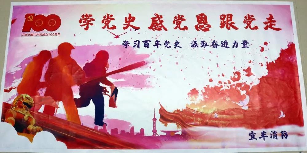 学党史感党恩版面设计图-图7