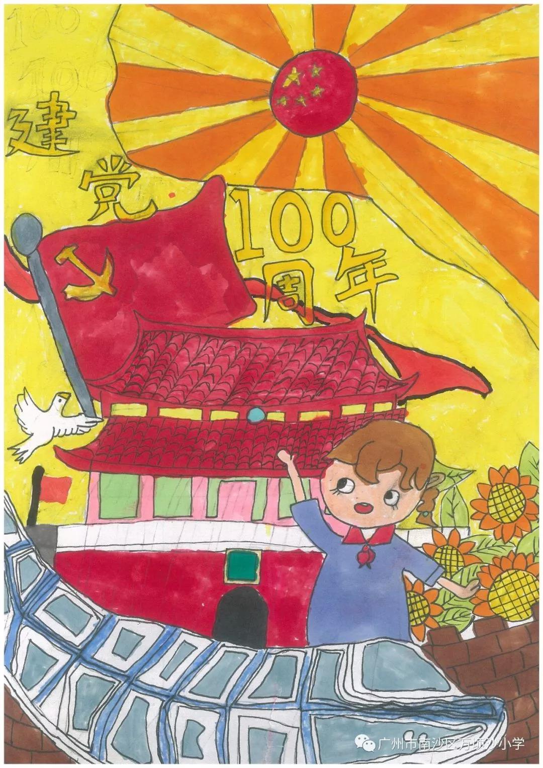 童心向党儿童绘画图片-图5