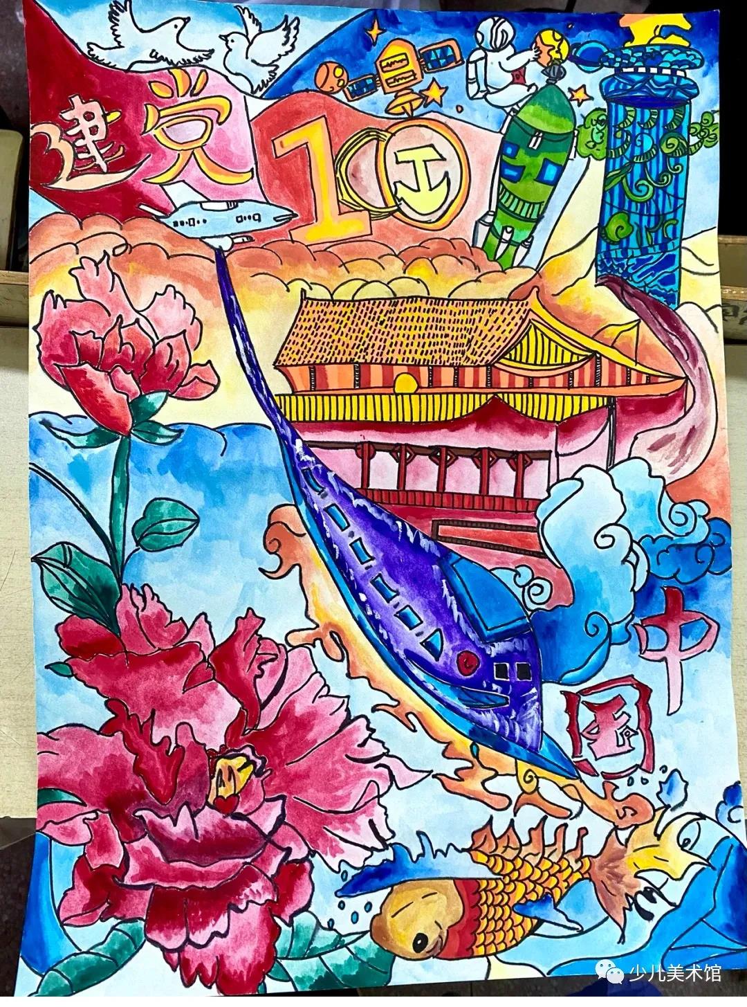 党的100岁生日儿童绘画图片-图1