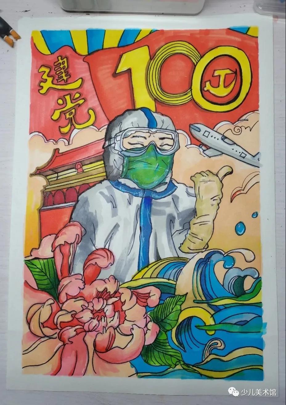 党的100岁生日儿童绘画图片-图2