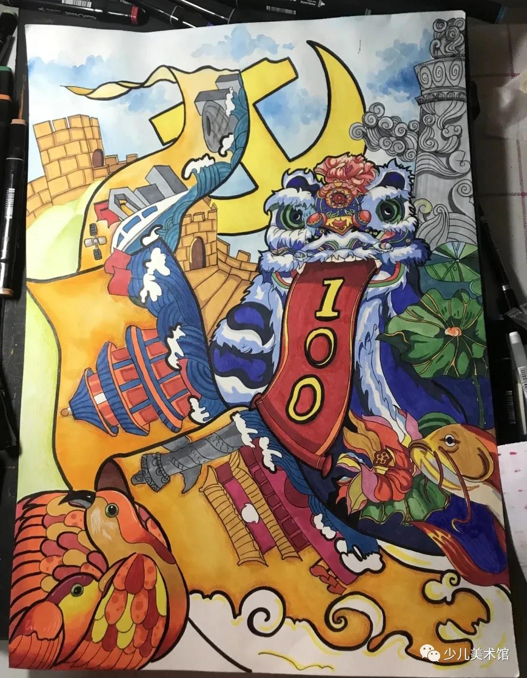 党的100岁生日儿童绘画图片-图7