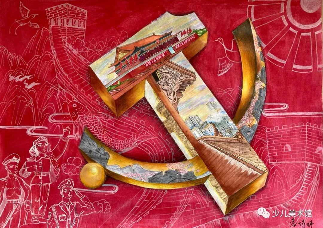 党的100岁生日儿童绘画图片-图8