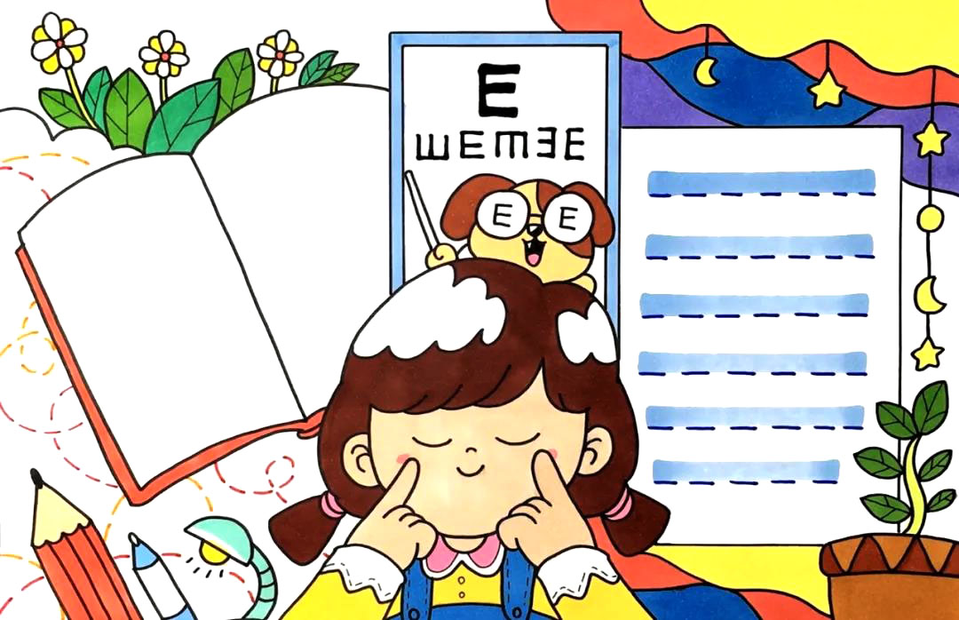 爱眼日手抄报怎么画