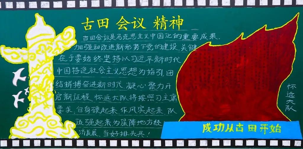 步骤5：古田会议是中国共产党历史上的一次重要会议，会议认真总结了南昌起义以来建军建党的经验，确立了人民军队建设的基本原则，核心内容党指挥枪，不是枪指挥党，重申了党对红军实行绝对领导，规定了红军的性质、宗旨和任务等事关党的事业兴衰成败的根本性问题。