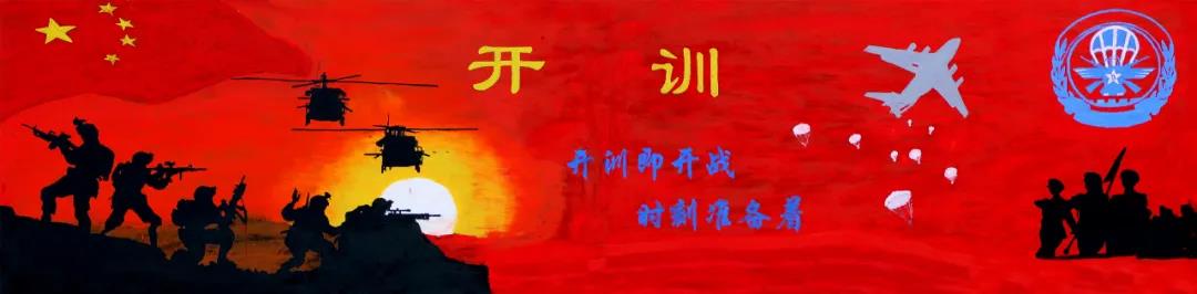 军队文化宣传黑板报设计图-图5