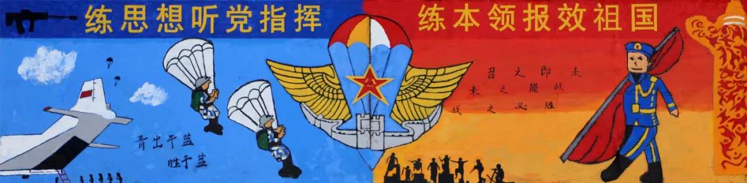 奋斗吧青春主题黑板报图片-图4