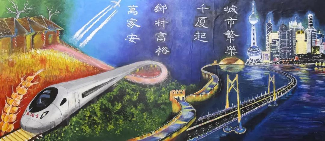 步骤5：左侧的麦穗和村庄体现了农村改革开放以来焕然一新的面貌和农民的希望。中部的长城、飞机和右侧的现代化城市体现了中国古老历史与现代成就的紧密联系，还反映出当代中国经济文化的繁荣和与世界对话的决心。这些成就组成了“40”的形状，标志了改革开放四十年，新一代的我们更应该担起责任。