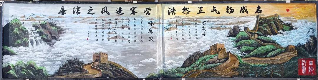 步骤1：廉洁之风进军营 浩然正气扬威名