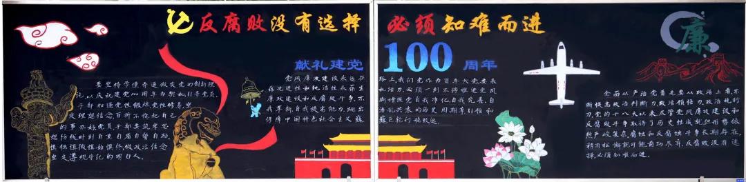 步骤6：反腐没有选择 必须知难而进