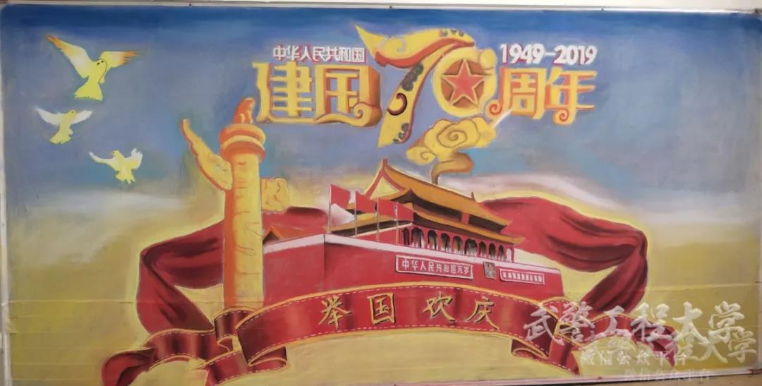 12张漂亮的国庆节黑板报设计图-图2