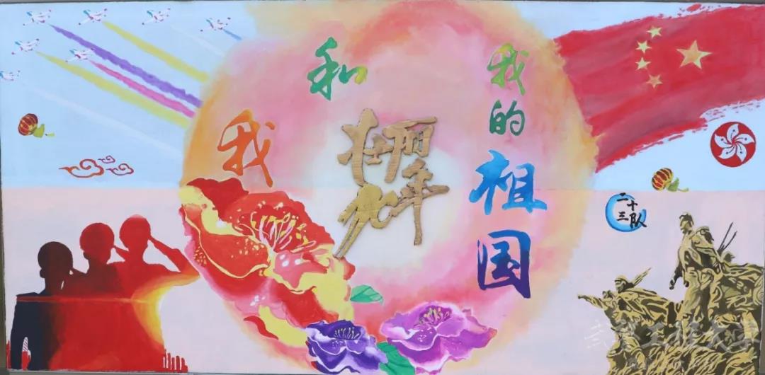 12张漂亮的国庆节黑板报设计图-图7