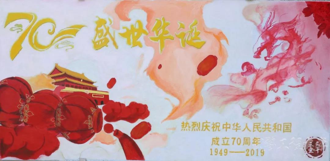 12张漂亮的国庆节黑板报设计图-图10