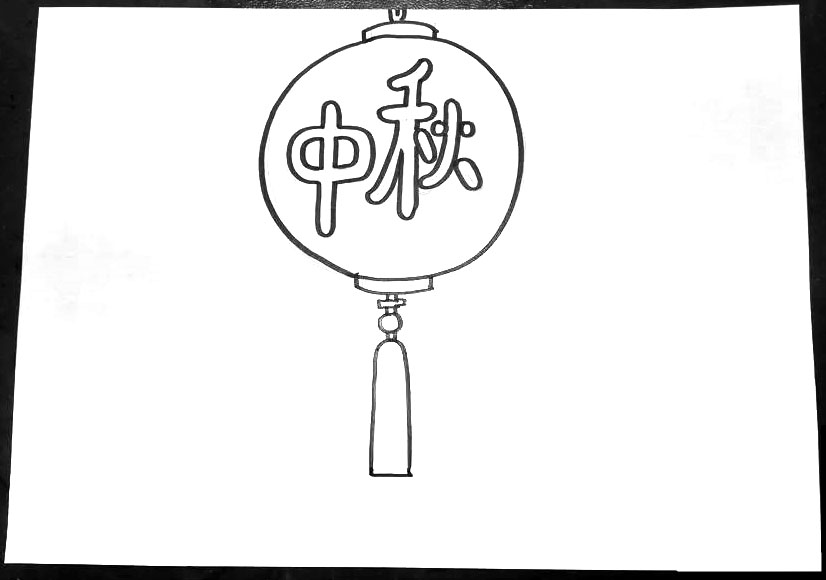 简单漂亮的中秋节手抄报-图2