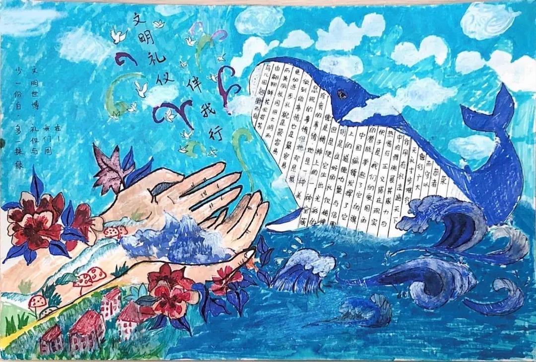 文明礼仪伴我行手抄报图片-图10