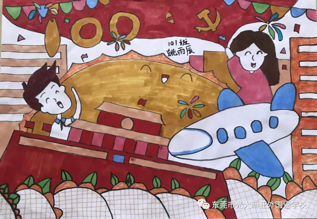 幼儿园建党100周年创意绘画-图2