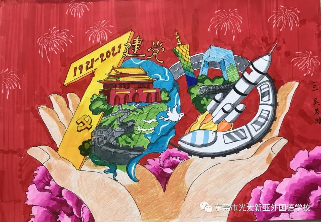 幼儿园建党100周年创意绘画-图3