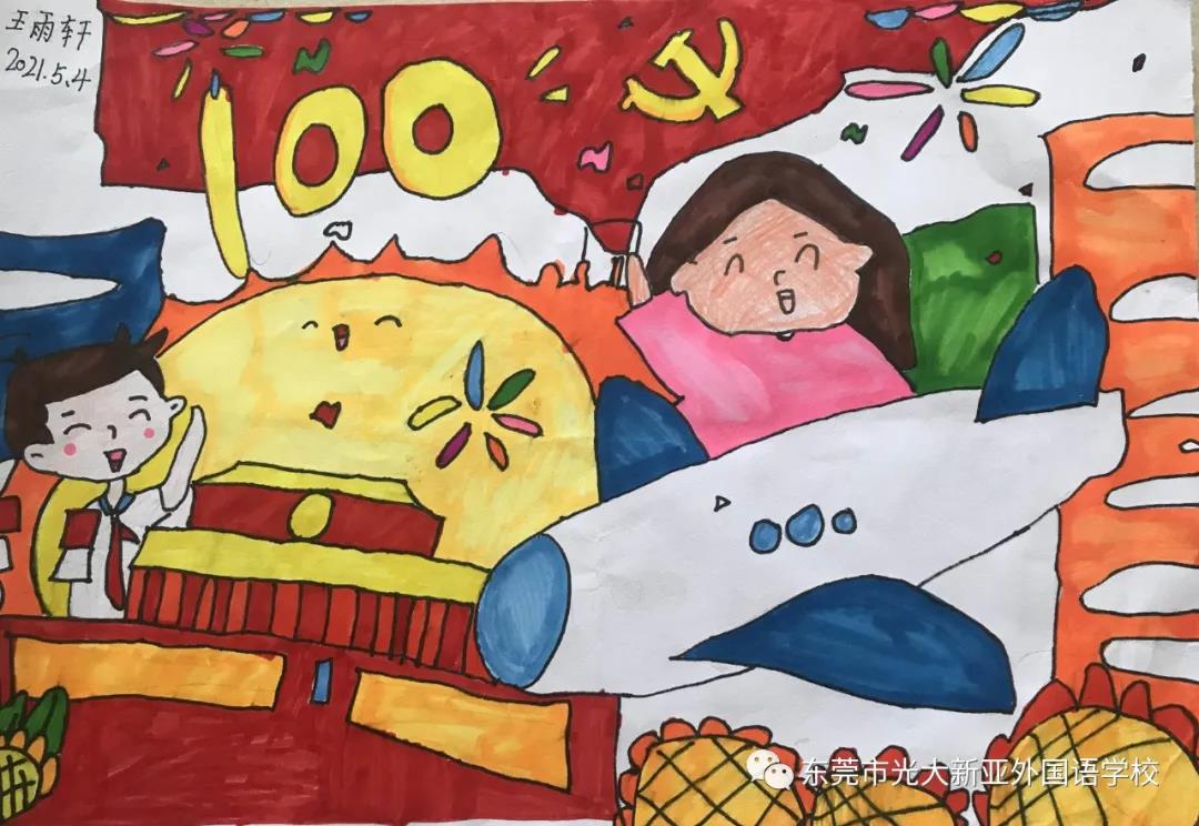 幼儿园建党100周年创意绘画-图4