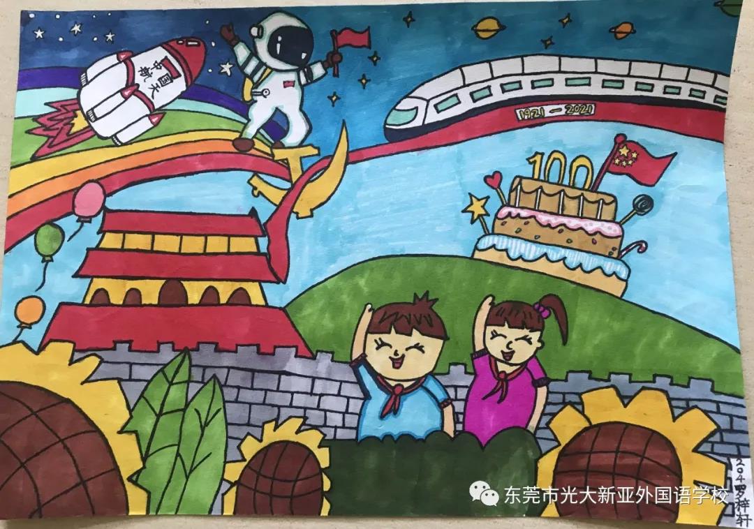 幼儿园建党100周年创意绘画-图6