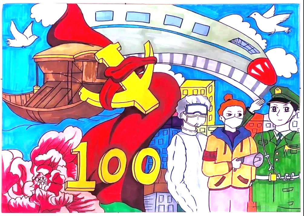 2021建党100周年绘画一等奖-图2