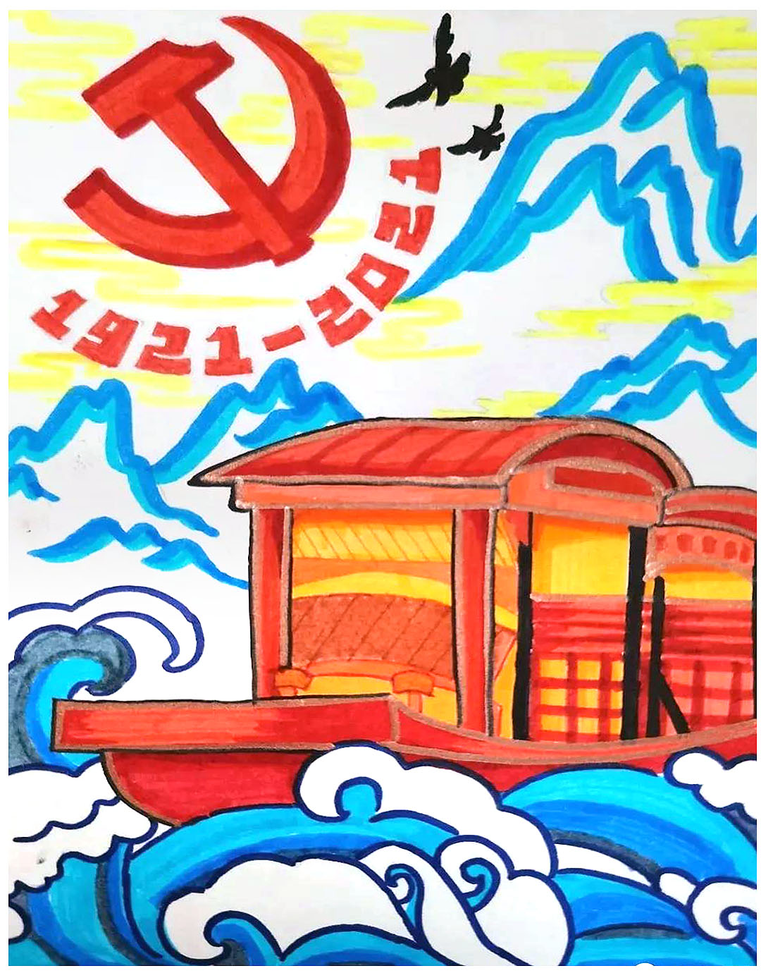 庆祝建党100周年创意简笔画-图5