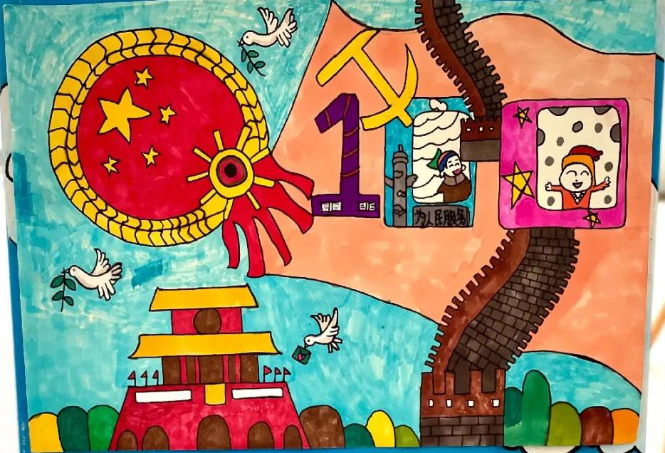 建党100周年绘画作品展-图3
