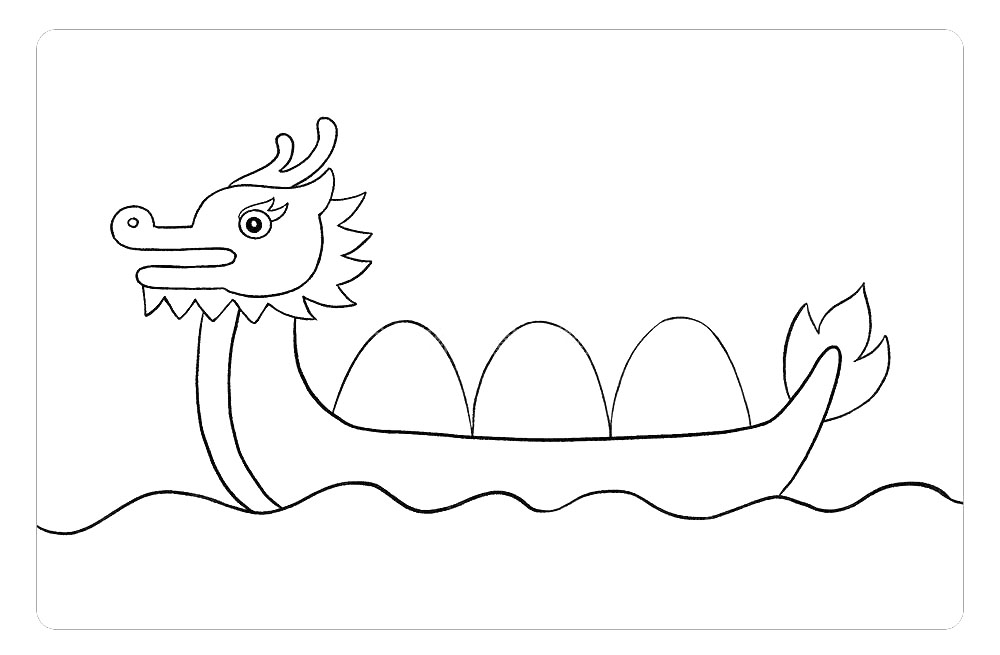 步骤5：接着，在龙舟的下方用波浪线画出水面