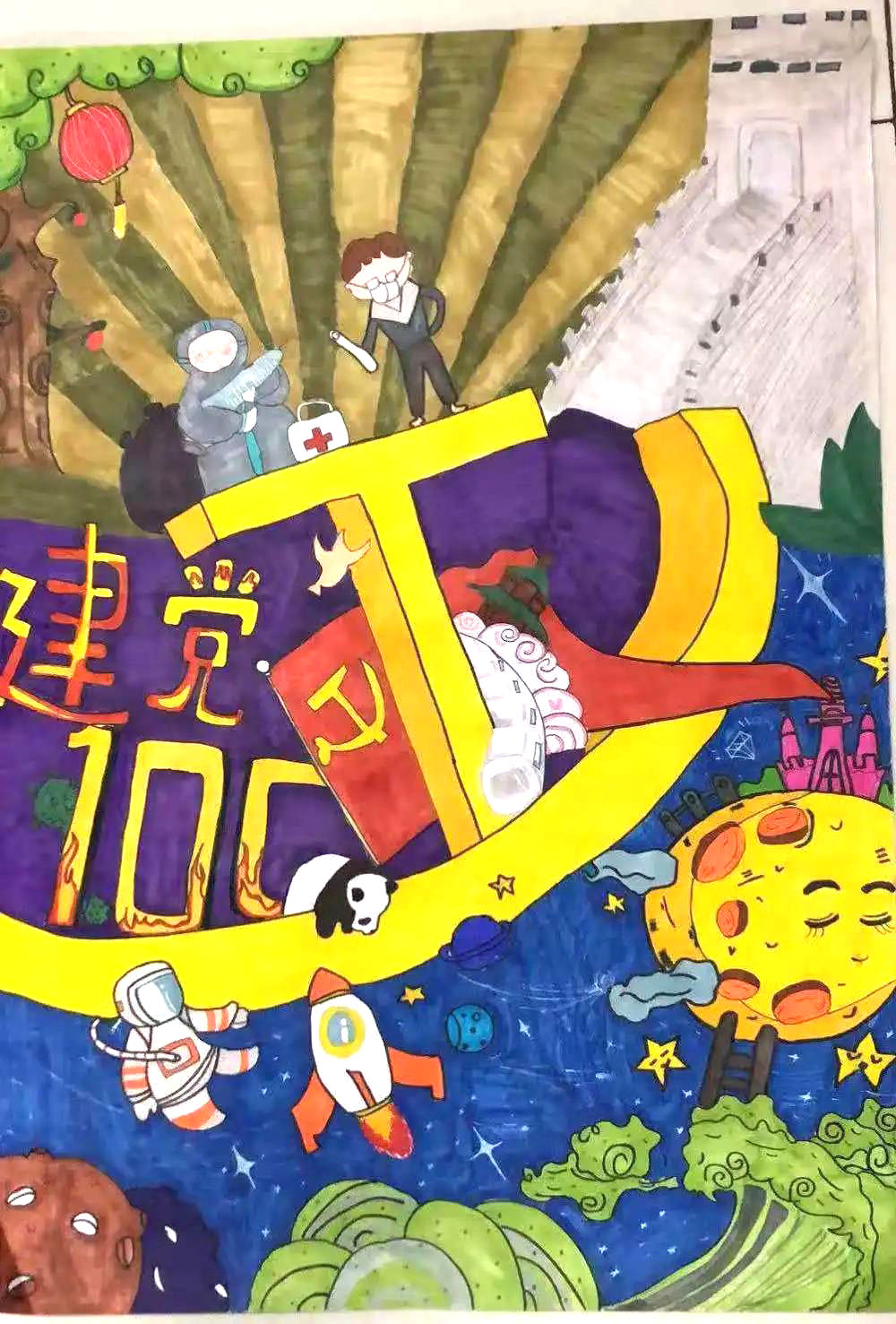 建党100周年绘画-图1